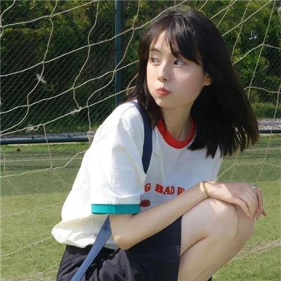 天之娇女